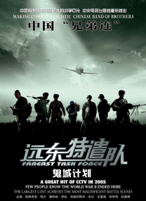 成人欧美视频在线观看播放