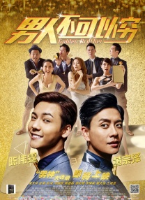 成人欧美视频在线观看播放